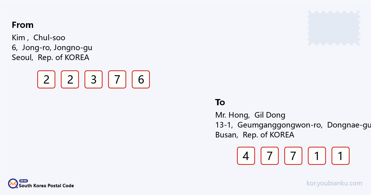 13-1, Geumganggongwon-ro, Dongnae-gu, Busan.png